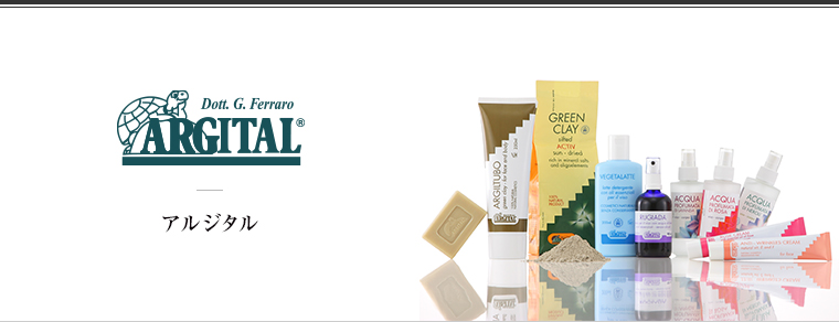 ARGITAL（アルジタル）