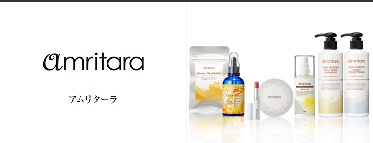 about amritara（アムリターラ）