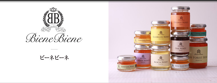 Biene Biene（ビーネビーネ）