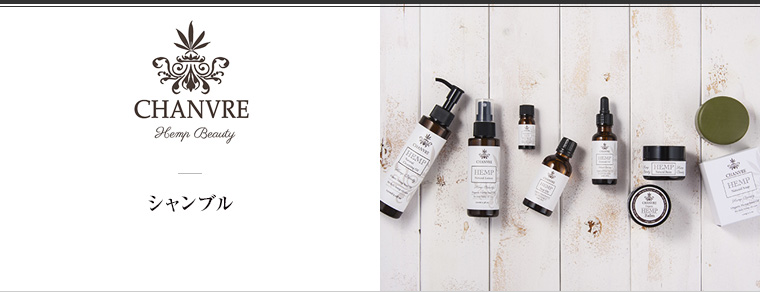 CHANVRE（シャンブル）