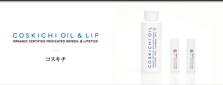 COSKICHI（コスキチ）