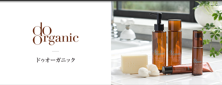 do organic（ドゥオーガニック）