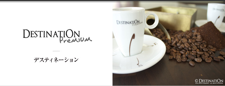 DESTINATION（デスティネーション）