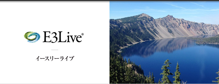 E3Live（イースリーライブ）