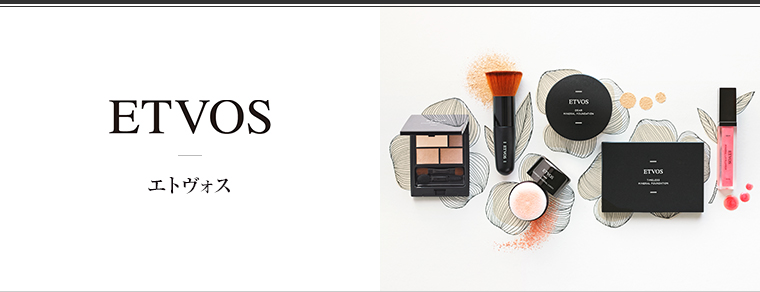ETVOS（エトヴォス）