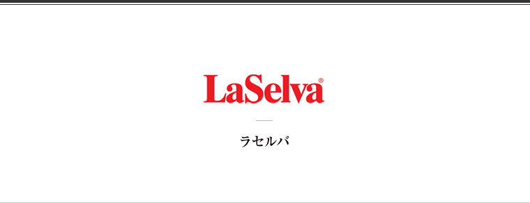 LaSelva（ラセルバ）