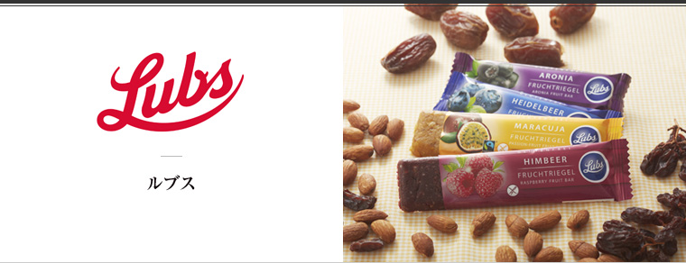 Lubs（ルブス）