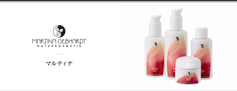 MARTINA（マルティナ）