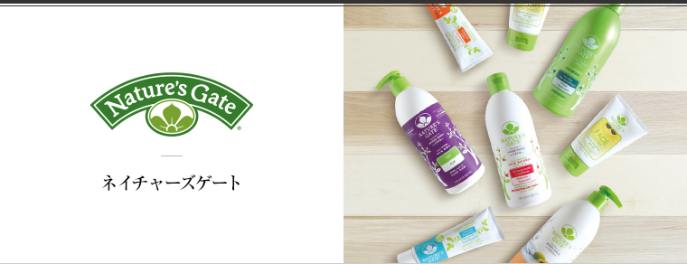 Nature's Gate（ネイチャーズゲート）