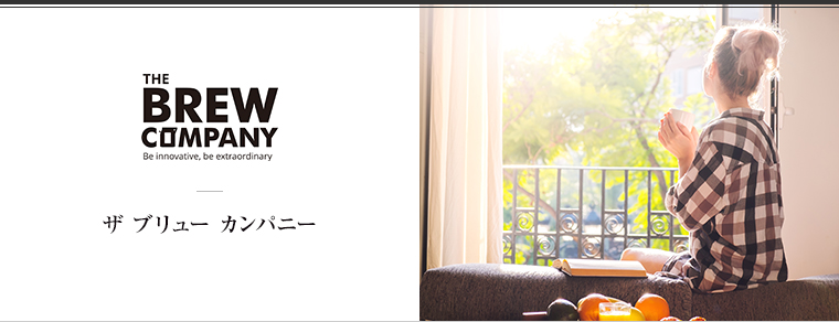 alima PURE（ザ ブリュー カンパニー）