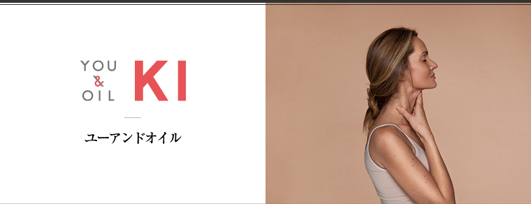 Acorelle（アコレル）